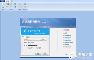 報表軟件哪個好？盤點高效、實用的網絡技術服務利器